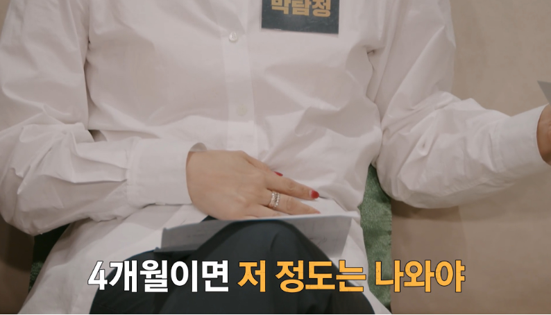 [크라임씬리턴즈] 마지막까지 서로 극딜 넣느라 바쁜 박지윤&장동민 | 인스티즈