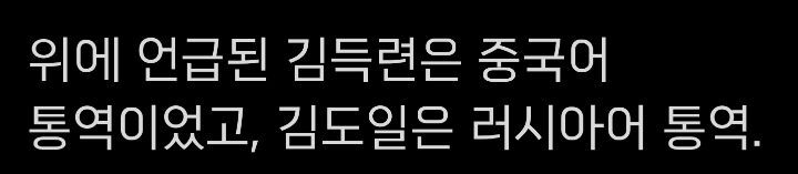 가녀린 낭자를 학대하다니, 서양 놈들은 참으로 짐승이구나.twt | 인스티즈