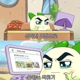 여시 이미지