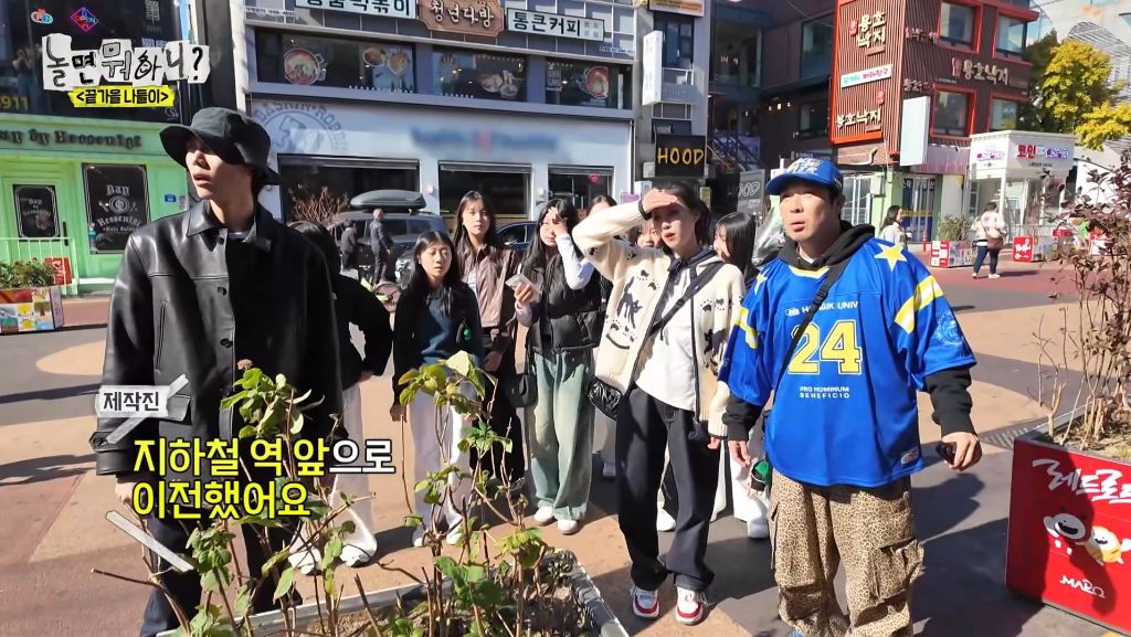 자기가 알던 홍대가 너무 달라져서 당황한 하하 | 인스티즈