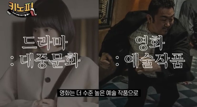 배우들이 영화 자주하다보면 드라마 잘 안하는 이유 | 인스티즈