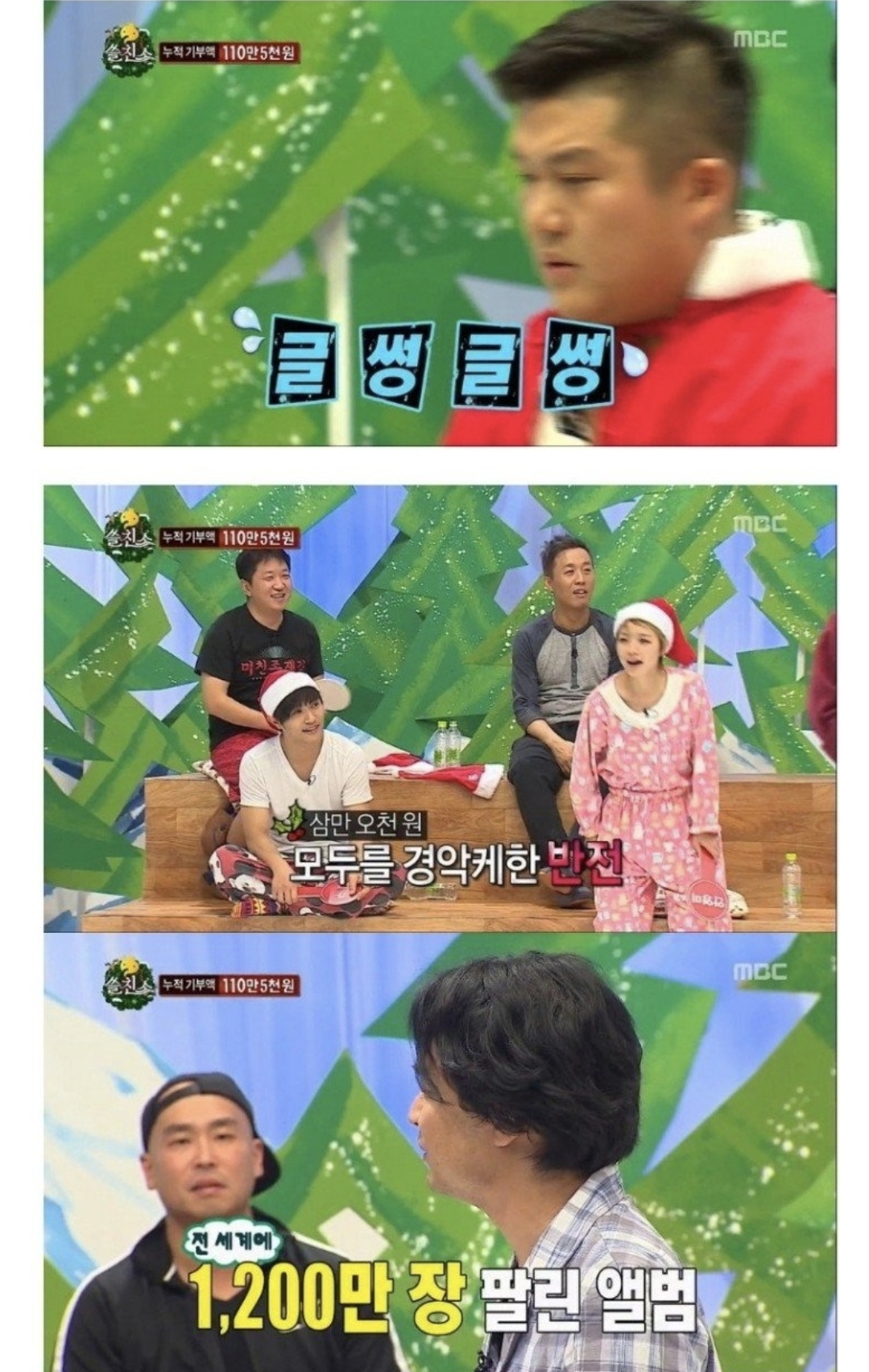 조세호가 10년 전 무한도전에서 샀던 비틀즈 LP 충격적인 현재 가격.jpg | 인스티즈