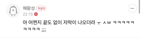 일타강사 이거 드라마 맞아..? | 인스티즈