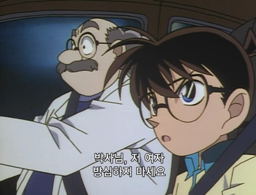 [명탐정코난] 검은 조직에서 온 여자와 대학교수 살인 사건 (전편) - 完 - | 인스티즈