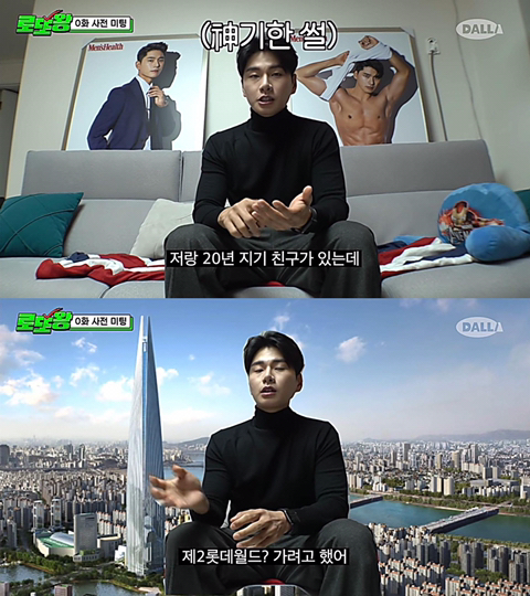 예지몽을 자주 꾸는 것 같은 이이경 | 인스티즈