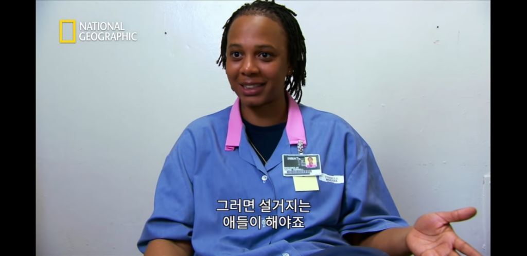 미국 여자교도소의 가족놀이 | 인스티즈