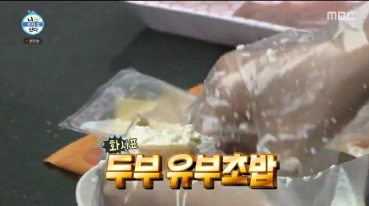 탄수화물을 줄인 두부유부초밥.jpg | 인스티즈