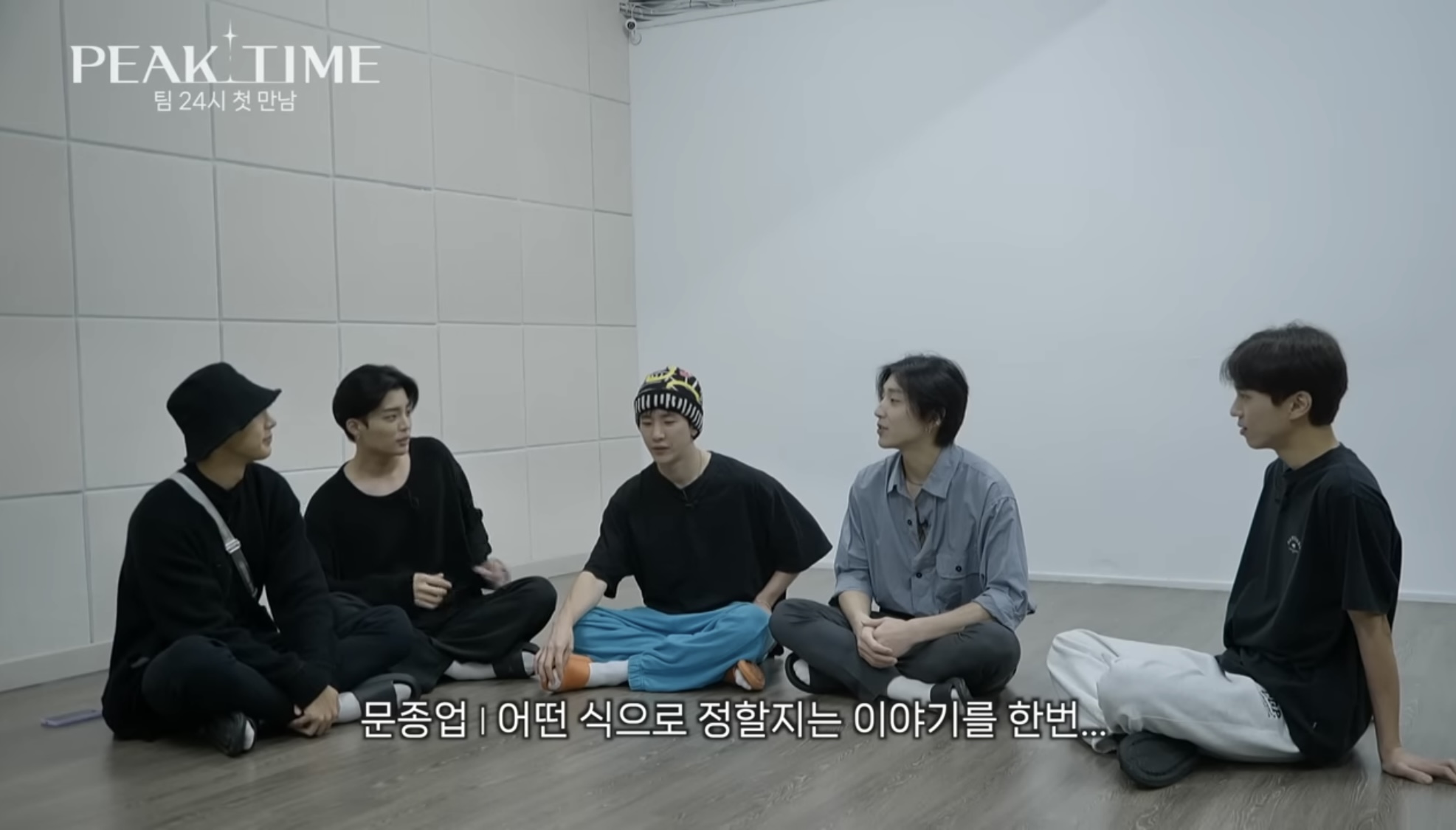 [피크타임] 다수의 INFP가 모였을 때 | 인스티즈