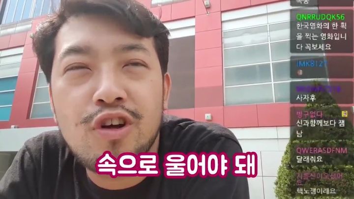 침착맨 마인드로 우는 아기를 대하면 세상이 조금 더 따뜻해질듯 | 인스티즈