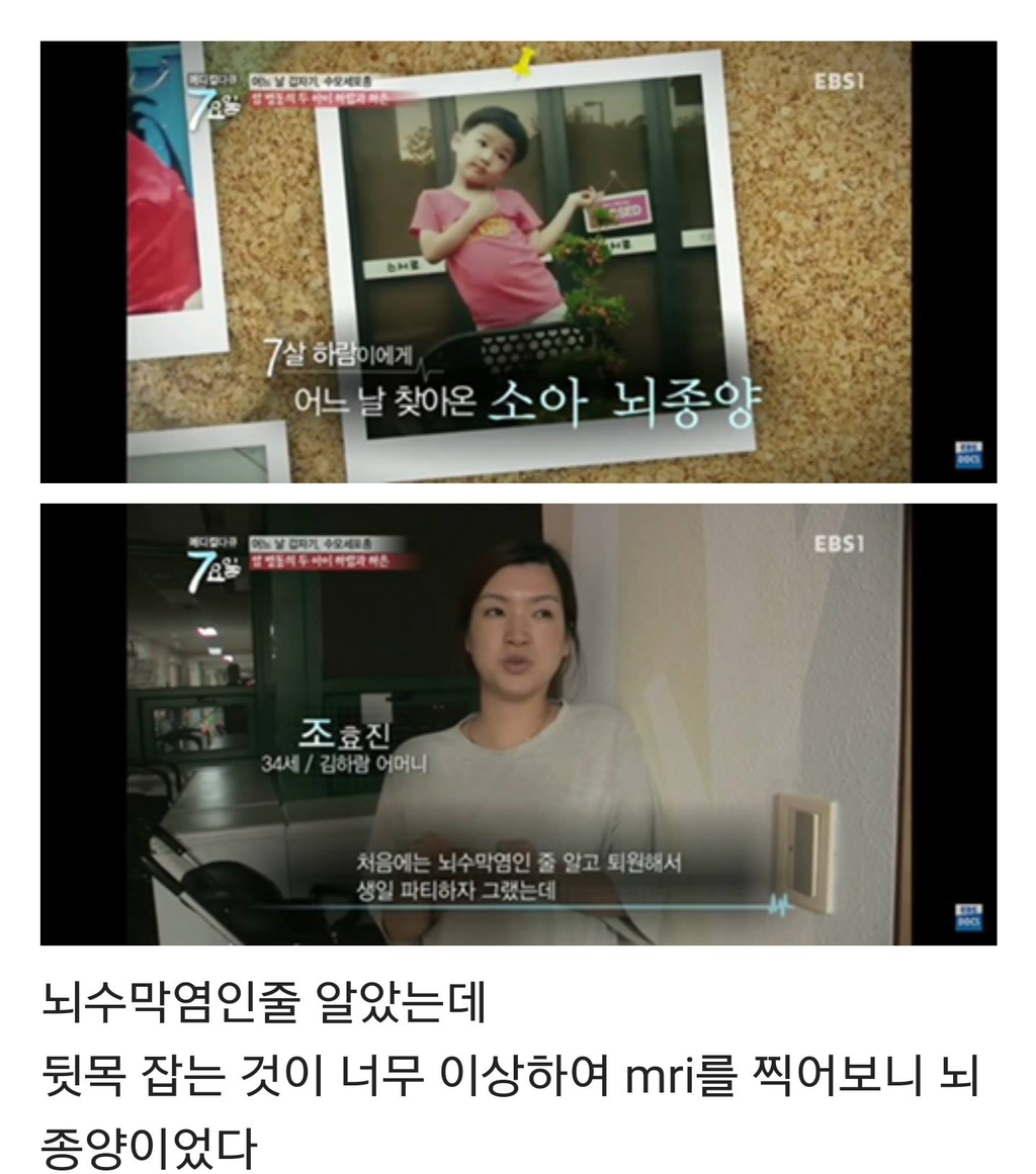 하람 이미지
