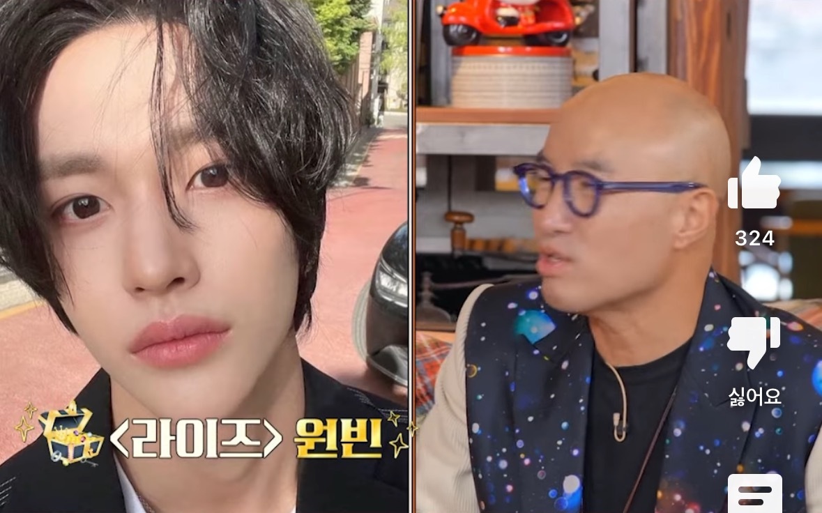 홍석천이 뽑은 2024 외모로 뜰 것 같은 사람 3 | 인스티즈