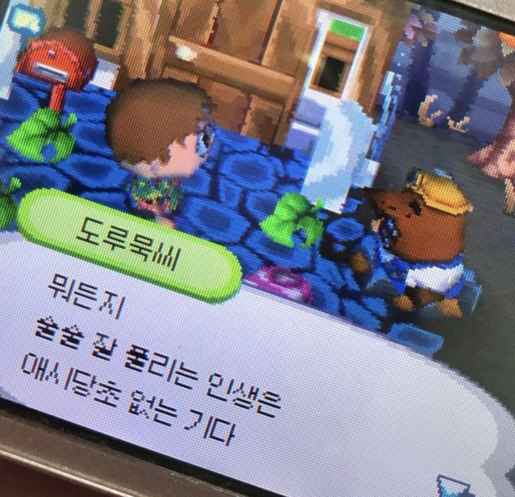 문장 뽑기: 인생에 힘이 되어주는 문장들이 들어있어요 | 인스티즈