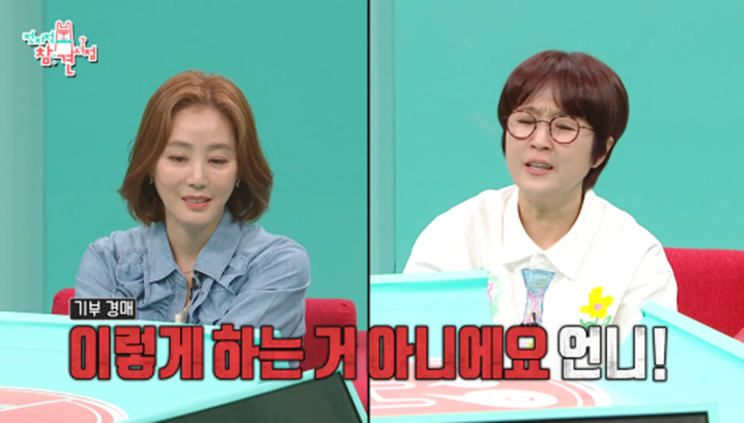 방송본 사람들 전부 돈쭐 내줘야 할거같다고 말 나온다는 식당 | 인스티즈