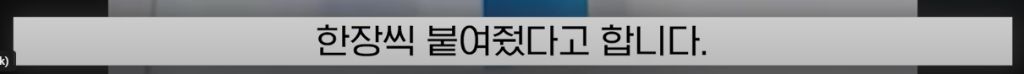 소름끼치게 스토킹한 '남팀장님' | 인스티즈