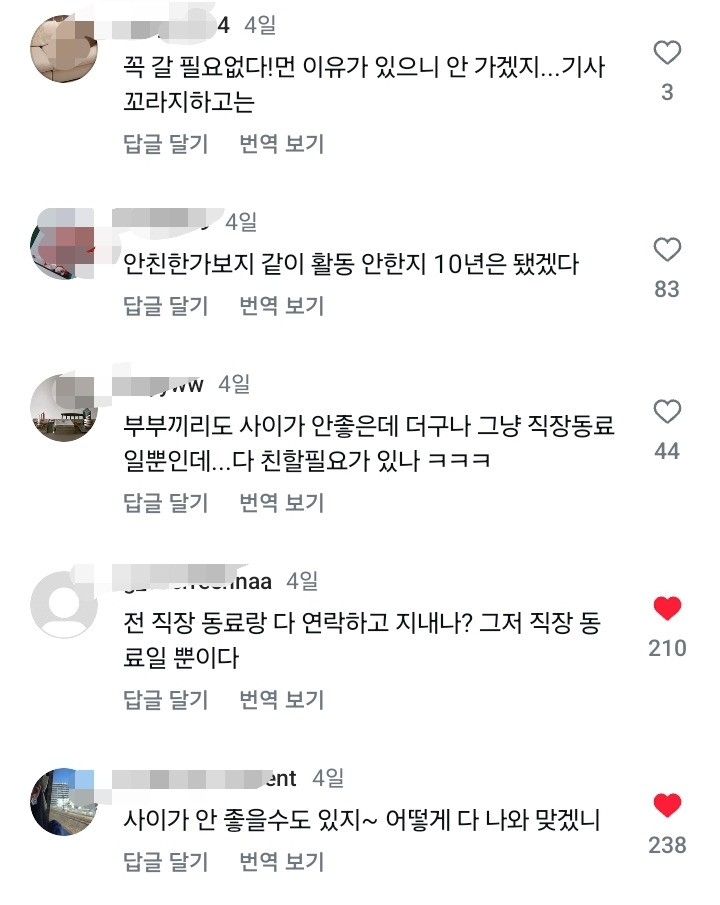 인사이트의 시크릿 불화설 + 한선화 저격에 짜증난 네티즌들 | 인스티즈