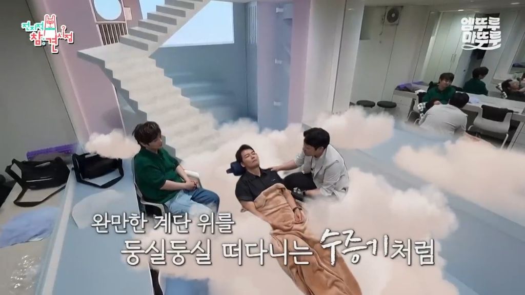 [전참시] 전현무 최면술로 보내버리는 후플푸프 최현우... | 인스티즈