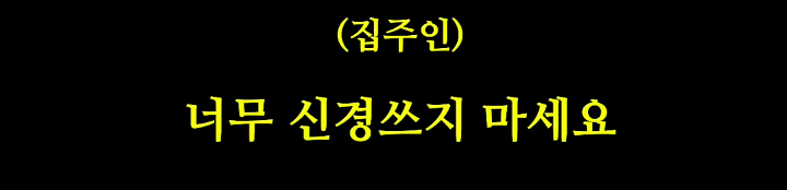 사내뷰공업이 실제 자취하면서 겪은 무서웠던 일 | 인스티즈