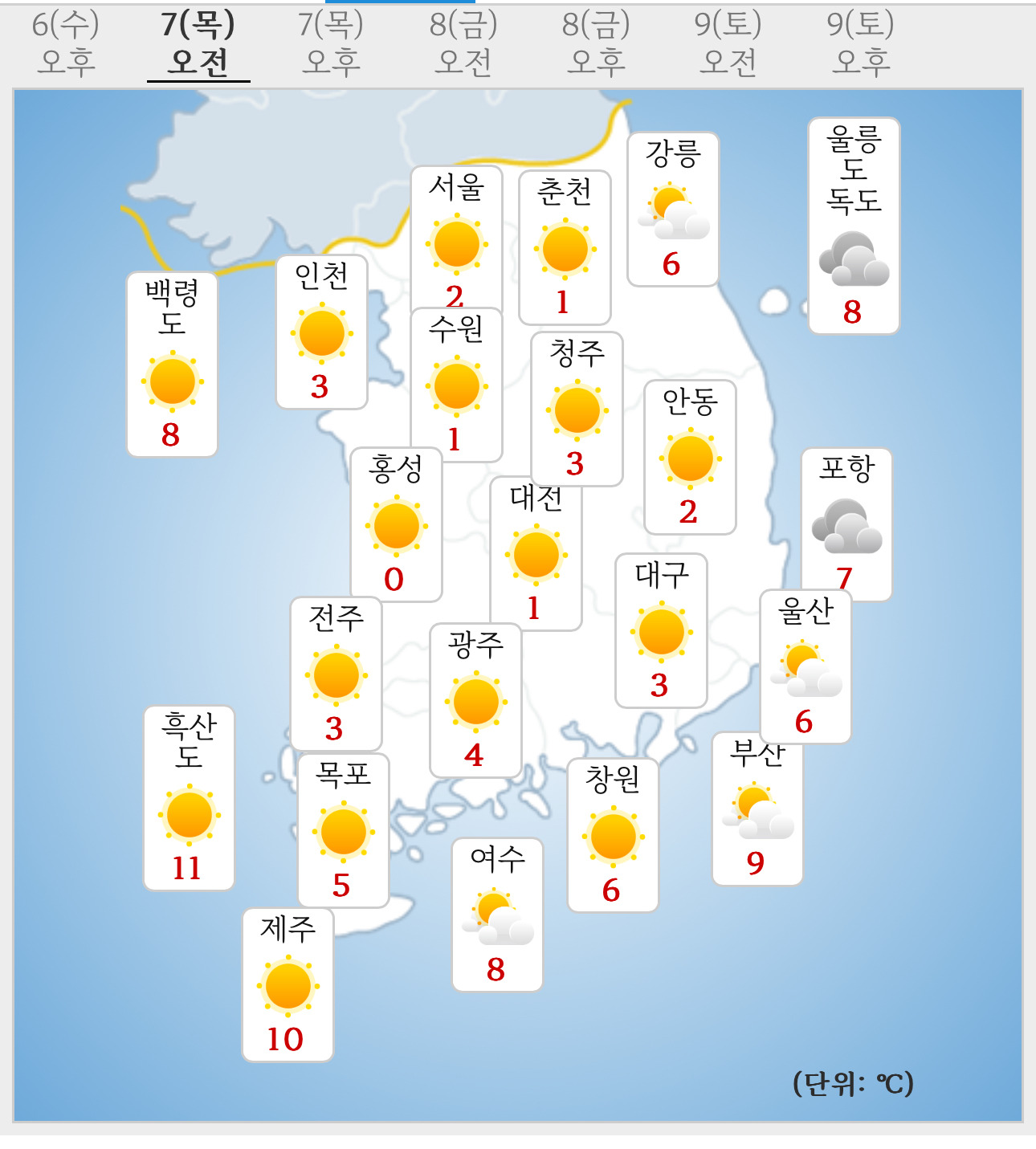 아침에는 오늘보다 추운 입동인 내일 날씨 예보 | 인스티즈