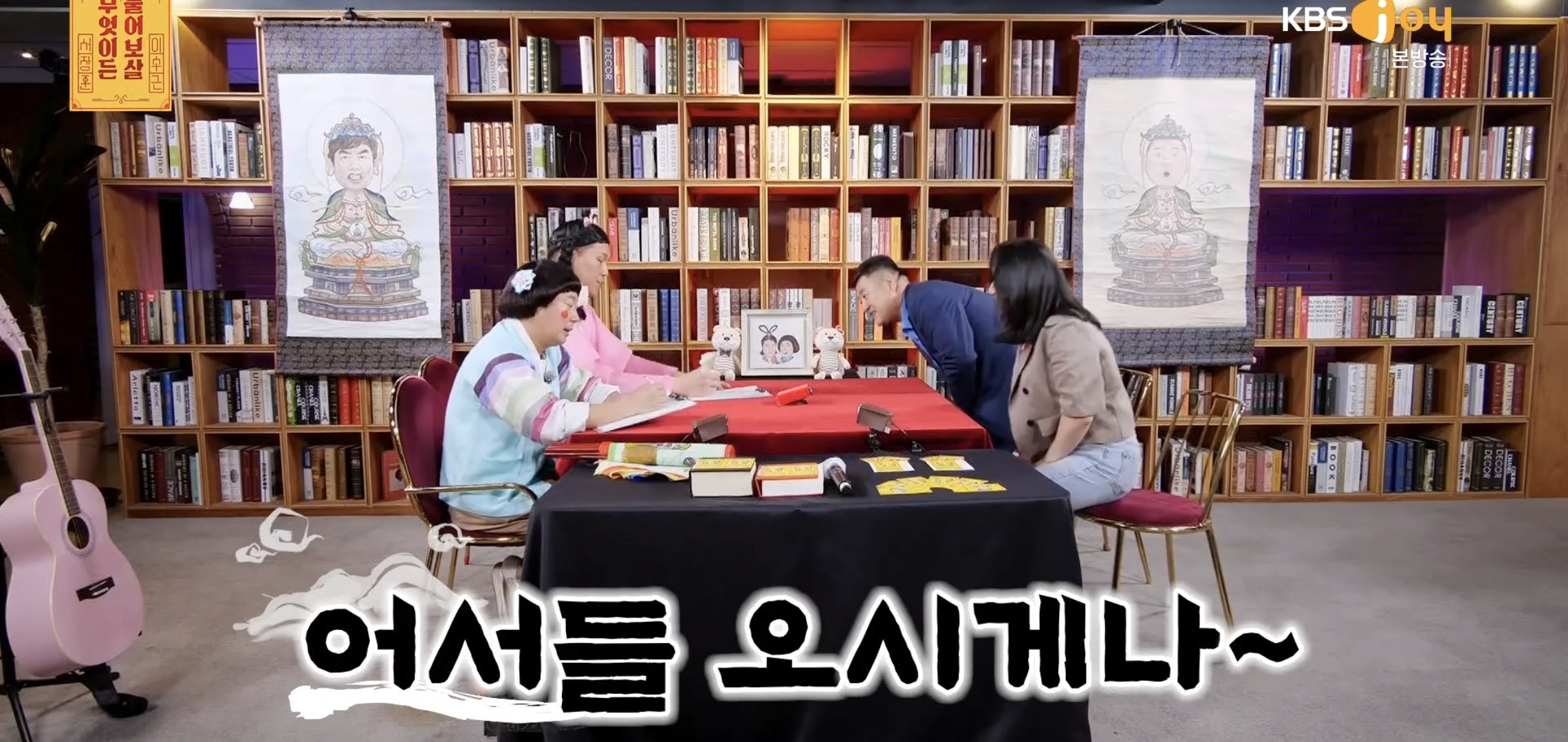 실시간 물어보살에 나온 66살 35살 부부..jpg | 인스티즈