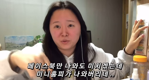 연프 리뷰 유튜버의 13년 연애 환연 서사 리액션 | 인스티즈