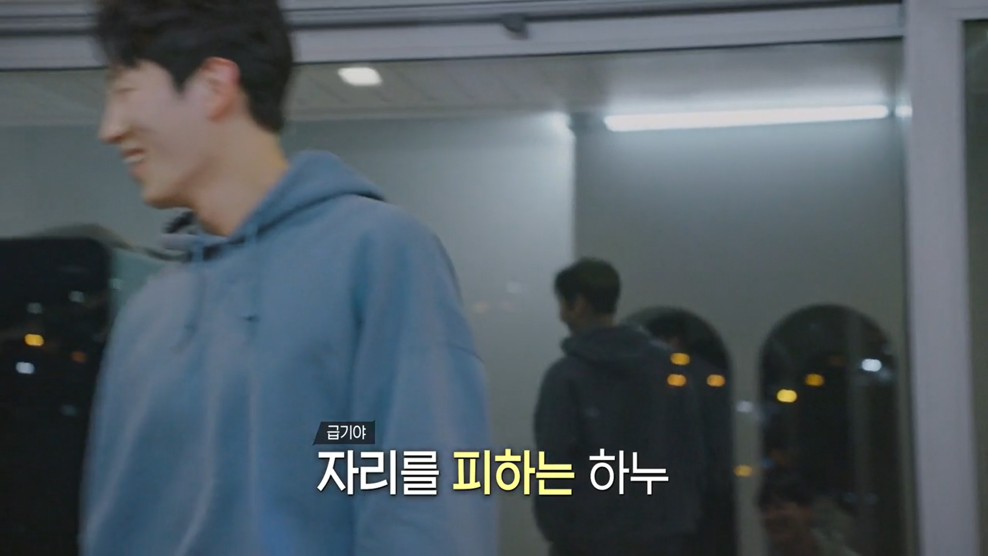 여자출연자 뒷담화 하는 연애프로 남자출연자 | 인스티즈