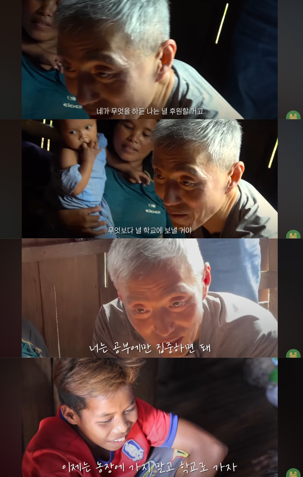 첫 생리를 시작한 여자아이가 아이를 낳은 마을 | 인스티즈