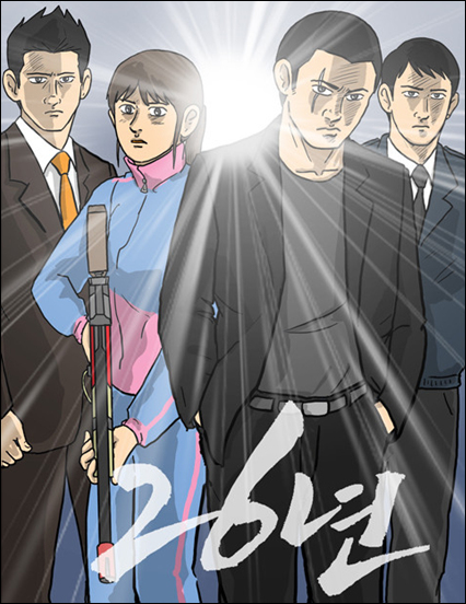 스토리가 좋으면 그림체가 구려도 본다의 시초였던 웹툰 작가 | 인스티즈