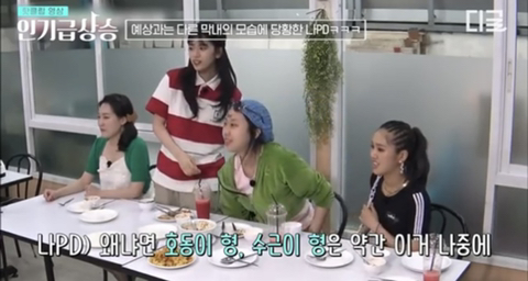 나영석 드립에 한술 더 뜨는 이은지 | 인스티즈