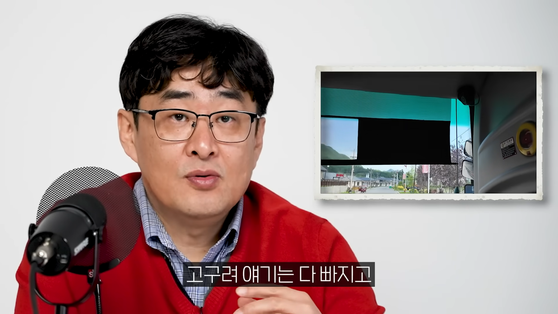 동북공정에서 방향을 바꾼 거 같다는 중국 | 인스티즈