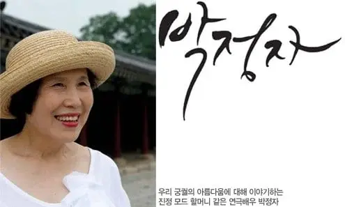 디즈니 본사가 극찬한 한국 배우이자 성우 | 인스티즈