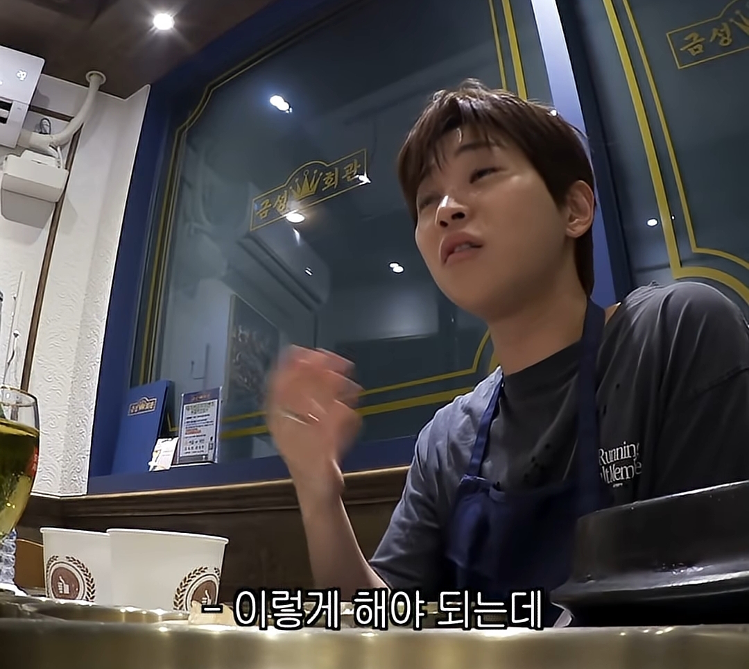 영어가 늘었는데 선생님이 기분 나빠하는 영어만 늘었던 딘딘 | 인스티즈