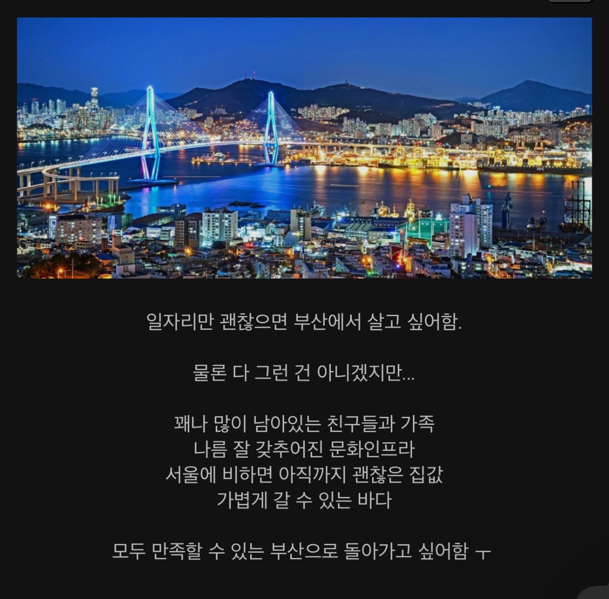 상경 이미지