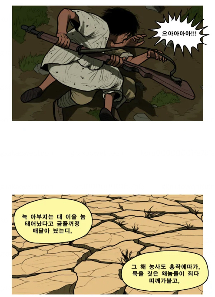 '일본여행이 왜 가기싫어?"라고 물어보면 이걸 보여주세요.JPG | 인스티즈