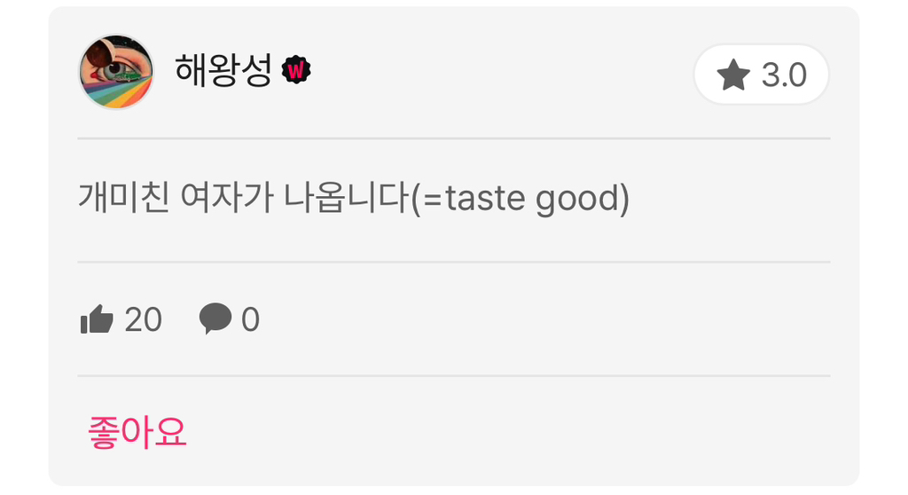 이동진 평론가 영화 침범 별점 및 한줄평 | 인스티즈
