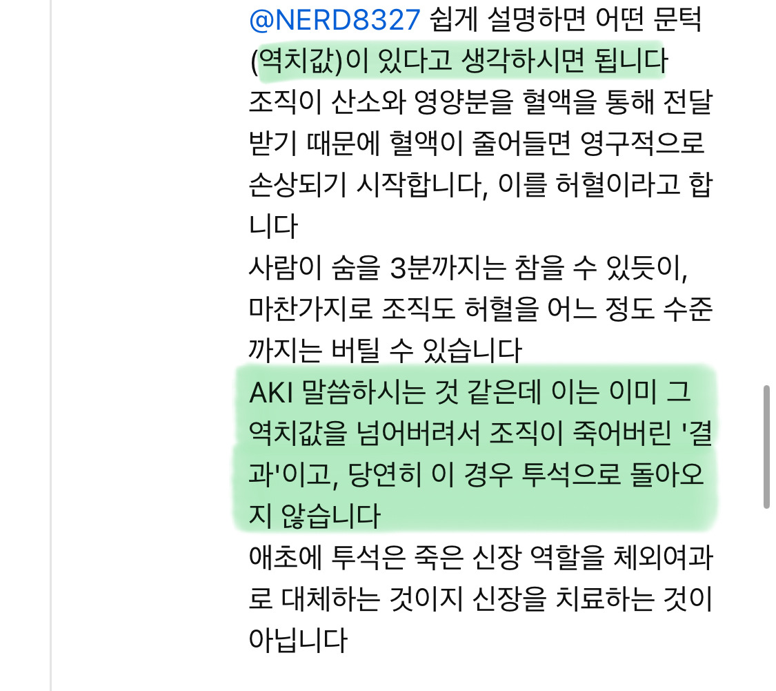 술 먹고 약먹기, 토 하고 약먹기, 했다가 골로가는 이유 | 인스티즈