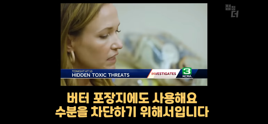 레깅스 진짜로 입는거....? | 인스티즈