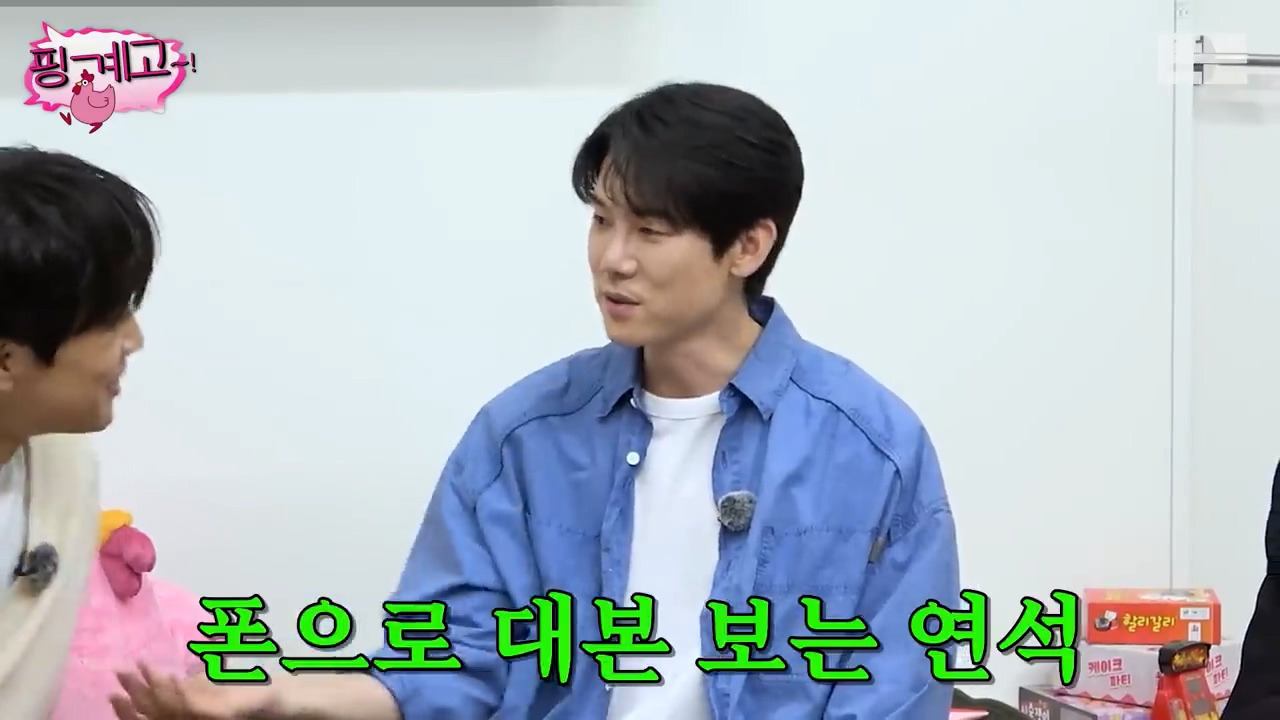 [핑계고] ?? : pdf 파일 여는 방법부터 설명해줘야지....jpg | 인스티즈