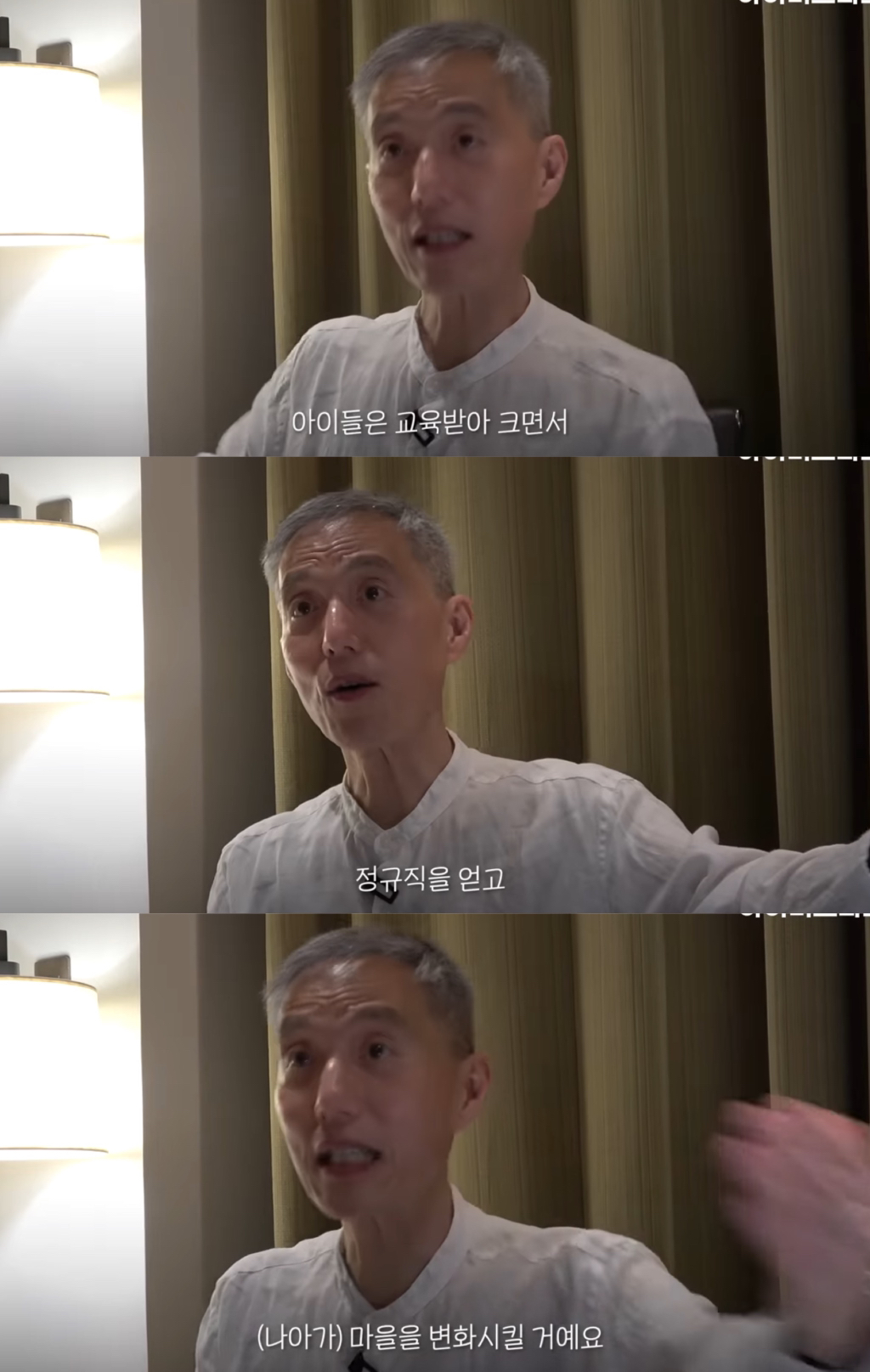 첫 생리를 시작한 여자아이가 아이를 낳은 마을 | 인스티즈