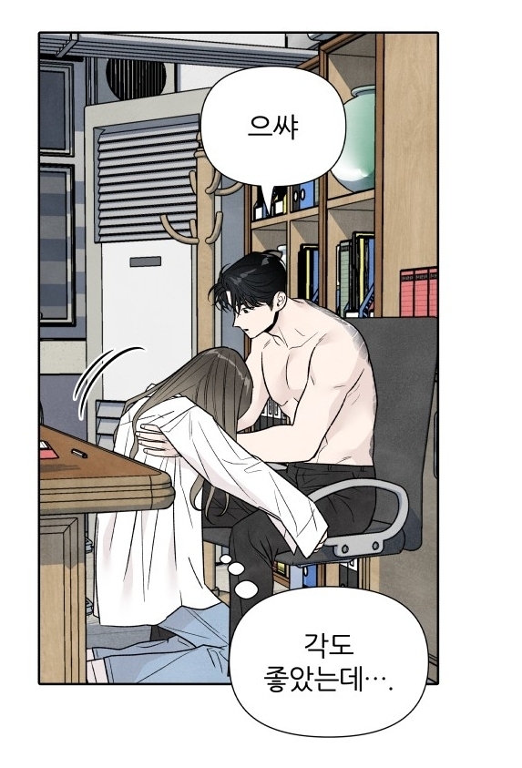 남주 와꾸랑 스토리 둘다 미친거같은 웹툰 3개.jpg | 인스티즈