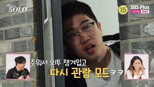 실시간 화제와 논란이 된 충격 플러팅 방법...jpg | 인스티즈