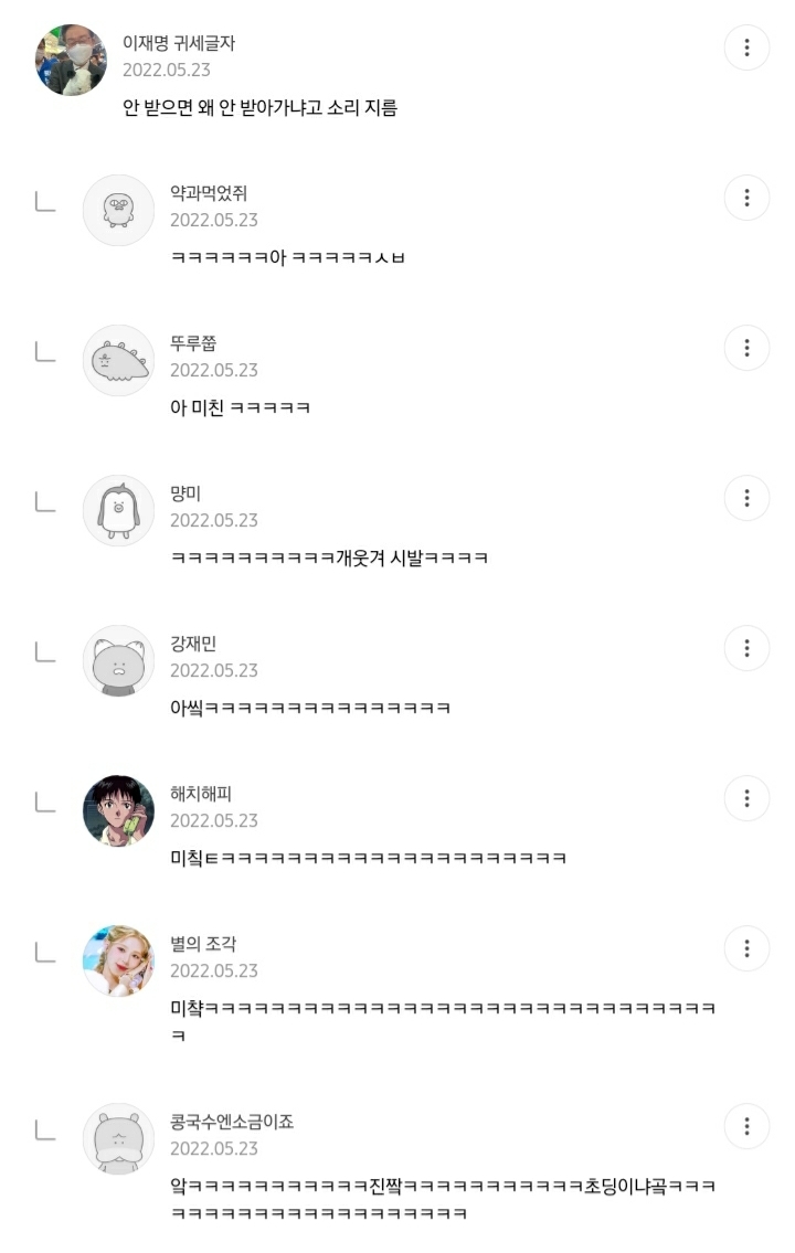 출근했는데 회사앞에 이런거 있음 어떡할건지 말해보는 달글 | 인스티즈