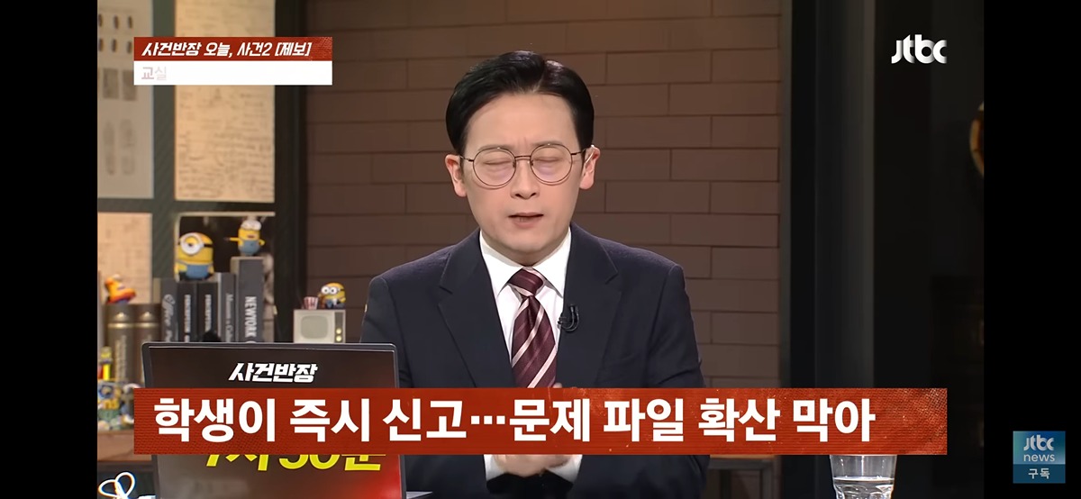 ㄹㅇ 심각해보이는 서울 모 남녀공학 딥페이크 성폭행 예고 사건.jpg | 인스티즈
