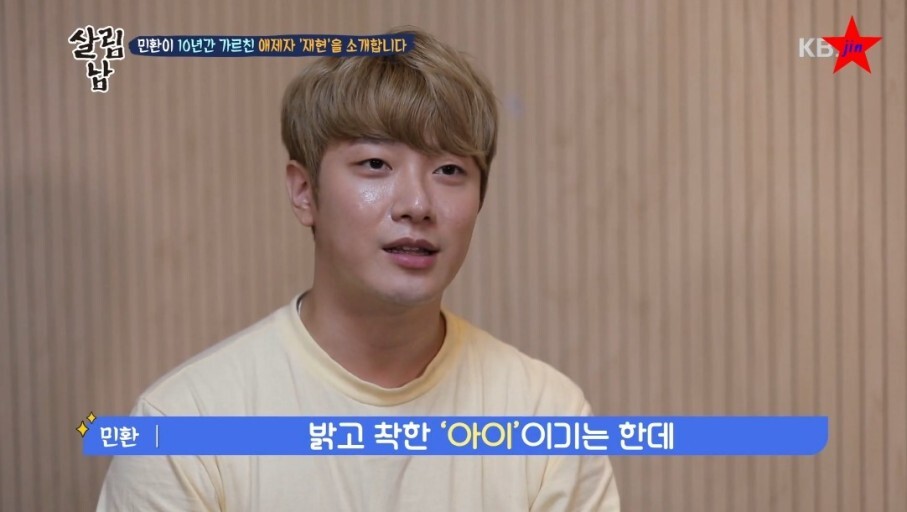 다이어트 자극 개쩌는... 최민환..jpg | 인스티즈