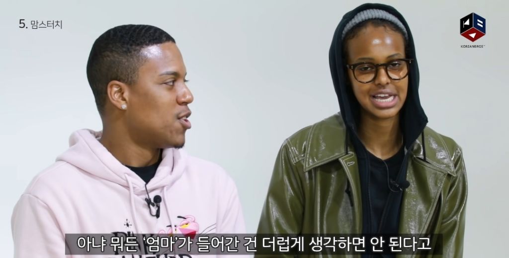 외국인들이 한국 브랜드를 처음 듣고 한 생각 | 인스티즈