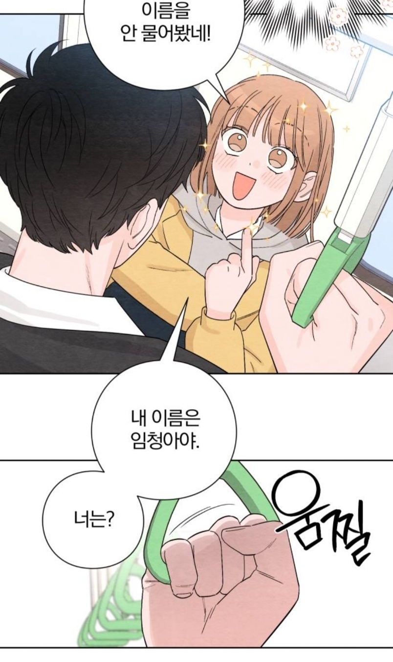 삼촌이 사이비 교주한테 사기를 쳤는데, 교주 아들이 우리 집으로 찾아왔어..... 나 어떡하지 | 인스티즈