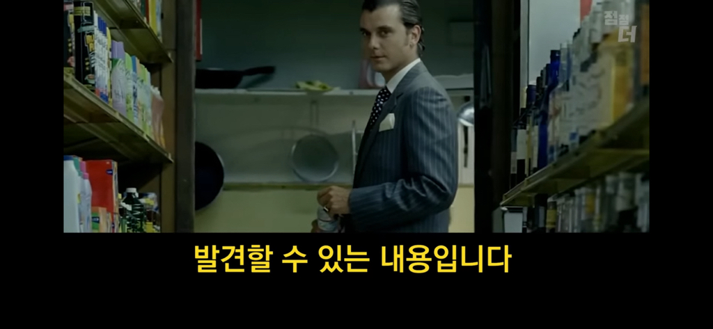 종교의 비밀을 폭로한 51구역 요원 | 인스티즈