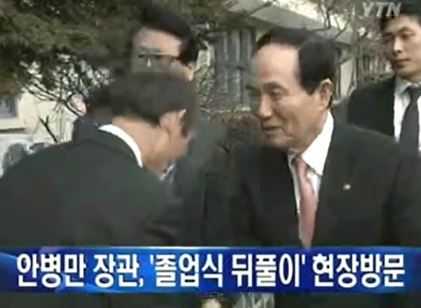 한국에서 알몸 졸업식이 사라진 이유 | 인스티즈