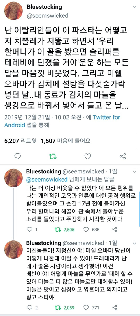 인파스타 이미지