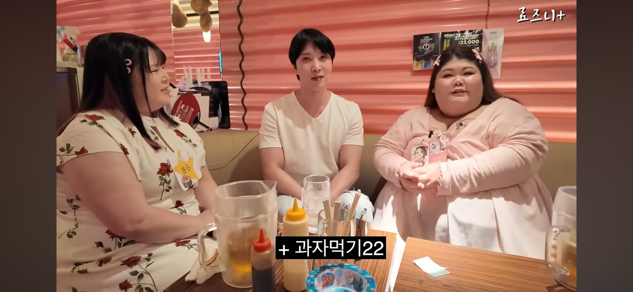 뚱뚱 카페에서 66만원 쓴 유튜버 | 인스티즈