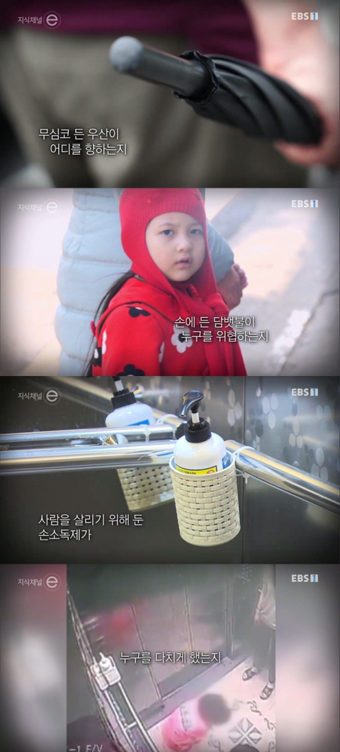 어린이들이 영화관에서 앞좌석을 발로차는 이유 | 인스티즈